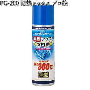 ^ibNX PG-280 ϔMbNX v 100ml PG280 y񂹏izyTANAX@sbgMAz