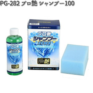 ^ibNX PG-282 vVv[100 200ml PG282 y񂹏izyTANAX@sbgMAz