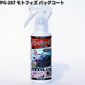 PG-287@gtBY@obOR[g@^ibNX@PG287y񂹏izTANAX@obO@R[eBO