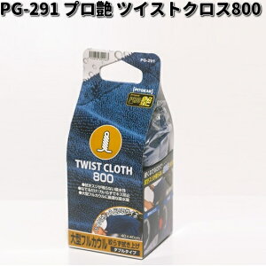 ^ibNX@PG-291@v@cCXgNX800@PG291y񂹏izTANAX@sbgMA@NX@^I@ԗpi