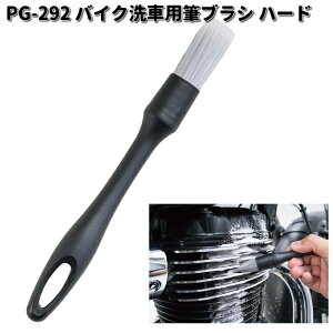 ^ibNX@PG-292@oCNԗpMuV@n[h@PG292y񂹏izTANAX@sbgMA@ԗpi@N[jO@uV