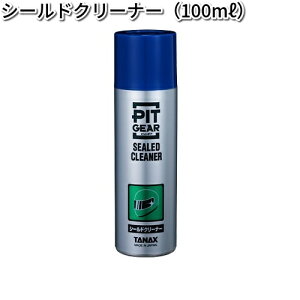 ^ibNX@PG-211@V[hN[i[@100ml@PG211y񂹏izyTANAX@sbgMAz