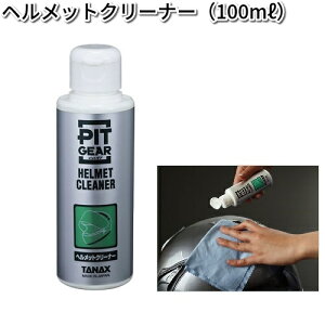 ^ibNX@PG-251@wbgN[i[@100ml@PG251y񂹏izyTANAX@sbgMAz