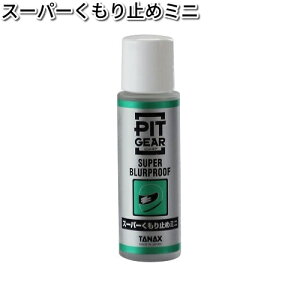 ^ibNX@PG-266@X[p[~߃~j@15ml@PG266ylR|XΉizy񂹏izyTANAX@sbgMAz