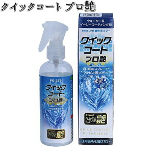 ^ibNX PG-276 NCbNR[g v 200ml PG276y񂹏izyTANAX@sbgMAz