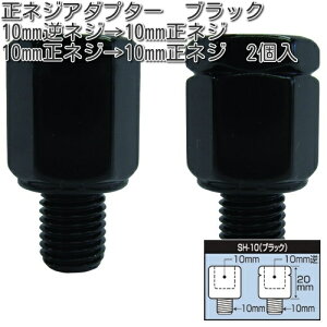 ^ibNX@SH-10@lWA_v^[@10mm@ubN@2@SH10ylR|XΉizy񂹏izyTANAX@i|I~[z