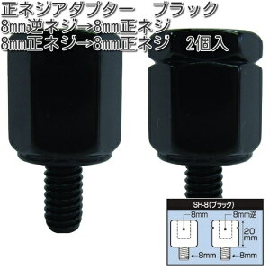 ^ibNX@SH-8@lWA_v^[@8mm@ubN@2@SH8ylR|XΉizy񂹏izyTANAX@i|I~[z