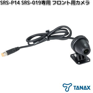 ^ibNX@SRS-P14@tgpJ@XR-2p@SRS-019p@SRSP14y񂹏izTANAX@C@Cpi@j^[@J@O@O