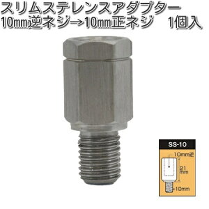 ^ibNX@SS-10@XXeXA_v^[@1@SS10ylR|XΉizy񂹏izyTANAX@i|I~[z