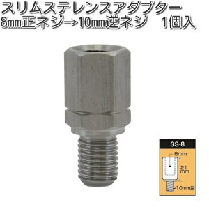 ^ibNX@SS-8@XXeXA_v^[@1@SS8ylR|XΉizy񂹏izyTANAX@i|I~[z