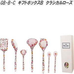 GB-B-C Mtg{bNXB NVJ[Yy񂹏izye[{C^[iVi@@@Lb`c[@Mtgz