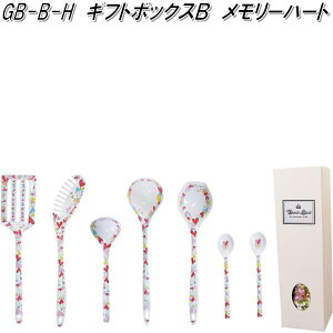 GB-B-H Mtg{bNXB [n[gy񂹏izye[{C^[iVi@@@Lb`c[@Mtgz