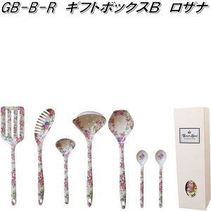 GB-B-R Mtg{bNXB Uiy񂹏izye[{C^[iVi@@@Lb`c[@Mtgz