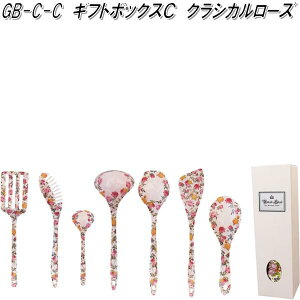 GB-C-C Mtg{bNXC NVJ[Yy񂹏izye[{C^[iVi@@@Lb`c[@Mtgz