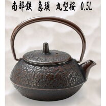 楽天市場】南部鉄器 急須 丸型 蔦の通販