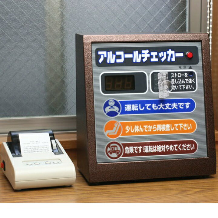 楽天市場】東洋マーク製作所 AC-007-ST プリンターセット アルコール 