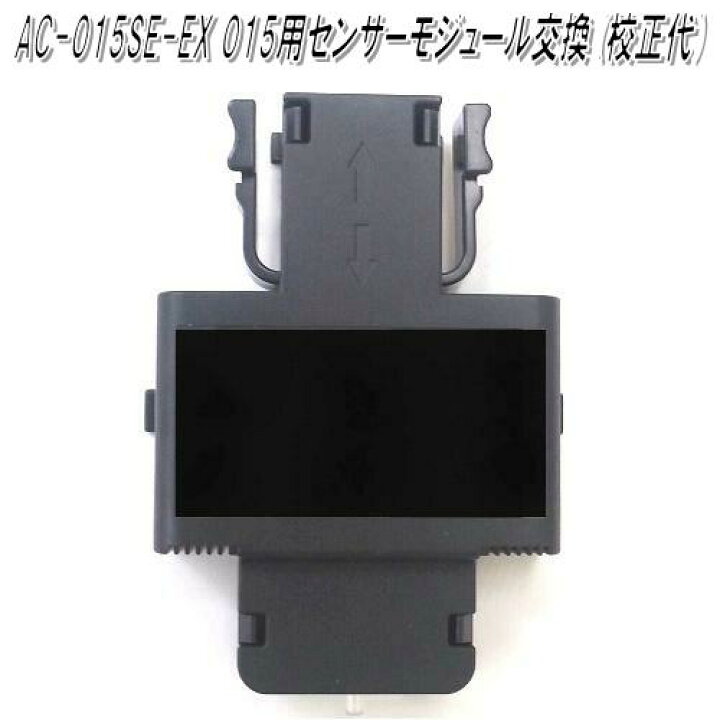 お買い得モデル 東洋マーク AC-011PC-IC アルコールチェッカー AC-011用IC免許証リーダー catherinette.fr お買い得モデル 東洋マーク AC-011PC-IC アルコールチェッカー AC-011用IC免許証リーダー catherinette.fr