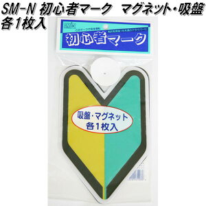 m}[N SM-N@S҃}[N@}OlbgEzՁ@e1@117mm×190mm×1mmylR|XΉizyt}[N@S҃}[N@ShCu}[Nz