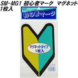 m}[N SM-MG1@S҃}[N }Olbg1@130mm×190mm×1mmylR|XΉizy񂹏izyt}[N@S҃}[N@ShCu}[Nz
