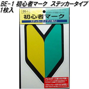 m}[N BE-1@S҃}[N XebJ[^Cv@1@117mm×190mm×0.5mmylR|XΉizyt}[N@S҃}[N@ShCu}[Nz