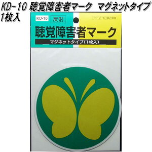 m}[N@KD-10@oQ҃}[N }Olbg@1@122mm×150mm×1mmylR|XΉizyoQҕW@oQ҃}[Nz