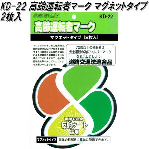 m}[N@KD-22@^]҃}[N }Olbg2@145mm×133mm×1mmylR|XΉizy^]҃}[N@ShCu}[N@^]ҕWz