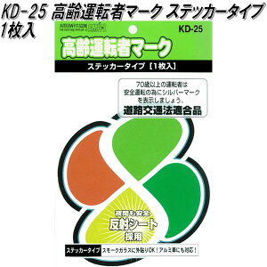 m}[N@KD-25@^]҃}[N XebJ[^Cv@145mm×133mm×1mmylR|XΉizy^]҃}[N@ShCu}[N@^]ҕWz