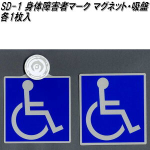 m}[N@SD-1@g҃}[N }OlbgEzՁ@e1@110mm×110mm×1mmylR|XΉizyg҃}[N@g̏Q҃}[N@N[o[}[N@ۃV{}[Nz