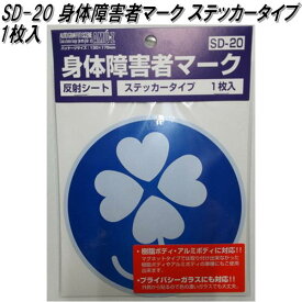 楽天市場 標識 クローバーマーク 車用品 バイク用品 の通販