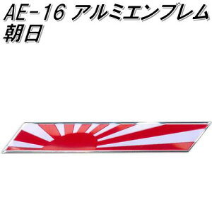 ���m�}�[�N�@AE-16�@�A���~�G���u�����@�����y�l�R�|�X�Ή��i�z�y�G���u�����@�X�e�b�J�[�@�����z