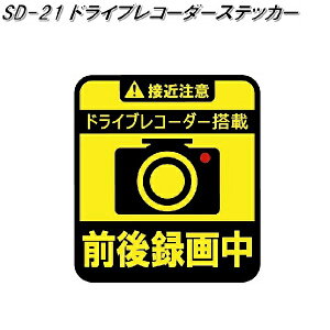 ylR|XΉizm}[N SD-21 hCuR[_[XebJ[ O^撆@lpy񂹏izyhCuR[_[ hR hƃXebJ[z