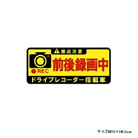 楽天市場 車 効果 防犯ステッカーの通販