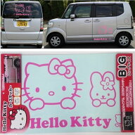 【送料無料(沖縄・離島を除く)】KLSL-92267 サンリオ　ハローキティ　ラインステッカーL　ピンク【サンリ…