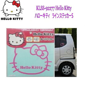 【ネコポス対応品】KLSS-92277 サンリオ　ハローキティ　ラインステッカーS　ピンク【サンリオ Heiio Kitty ステッカー】