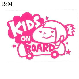 【ゆうパケット対応品】東洋マーク　R-894　カーサインステッカー　KIDS ON BOARD　ピンク（女の子）　抜き文字タイプ　R894【初心者マーク 安全ドライブマーク セーフティーサイン】