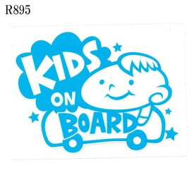 【ゆうパケット対応品】東洋マーク　R-895　カーサインステッカー　KIDS ON BOARD　ブルー（男の子）　抜き文字タイプ　R895【初心者マーク 安全ドライブマーク セーフティーサイン】