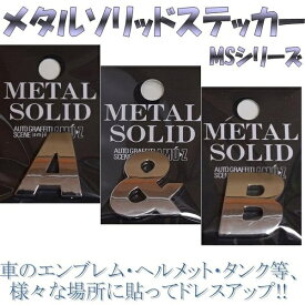 楽天市場 エンブレム アルファベット 車用品 バイク用品 の通販 楽天市場 エンブレム アルファベット 車用品 バイク用品 の通販