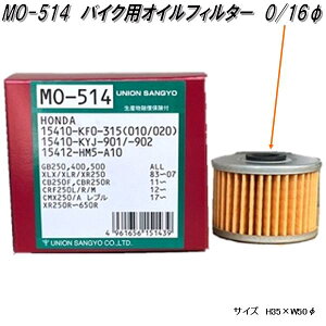 jIYƁ@MO-514@֎ԁ@oCNp@ICtB^[@ICGg@MO514y񂹏iz