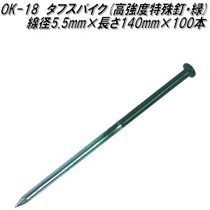 OK-18@^tXpCN@xBE΁@a5.5mm×140mm@100{@jIrYy(E)z[J[i@s@lHŁ@ݒu