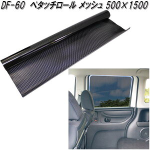 サンシェード 車 サイド ロールの人気商品 通販 価格比較 価格 Com