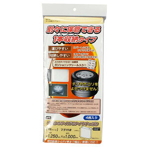 ƉbN@GR-124@^C[NAJo[ 4@GR112y񂹏iz^CJo[@^C[@^Cۊǁ@܁@Jo[