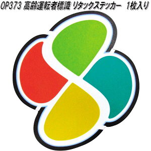 ƉbN@OP-373@^]ҕW ^bNXebJ[ 1@OP373ylR|XΉizy񂹏izy^]҃}[N@ShCu}[N@^]ҕWz