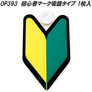 ƉbN OP-393@S҃}[N@zՃ^Cv@1ylR|Xzyt}[N@S҃}[N@ShCu}[Nz