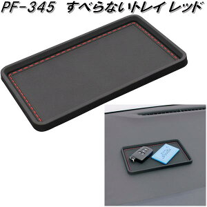 ƉbN@PF-345@ׂȂgC@PF345ylR|XΉizy񂹏izyXx~߁@ׂǂ߁@~߁@Xxh@V[g@}bg@gCz