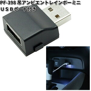 ƉbN@PF-398@ArGgC{[~j USB|[gt@PF398ylR|XΉi2zy񂹏izYAC@J[pi@ԓ@USB@Cg@v@@C~@[hv@USBJ