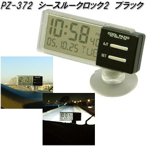 ƉbN@PZ-372@V[X[NbN2 ubN@PZ372y񂹏izyJ[pi@ԍځ@fW^@v@NbN@ԓ_z
