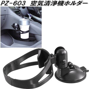 ƉbN@PZ-603@C@z_[@PZ603y񂹏izyJ[pi@C@z_[z