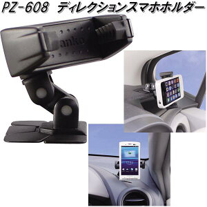 ƉbN@PZ-608@fBNVX}zz_[@PZ608y񂹏izyԗp@J[p@gѓdb@X}z@X}[gtH@iPhone@z_[@X^h@Œz