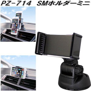 ƉbN@PZ-714@X}zz_[@[AO~j@PZ714y񂹏izyԗp@J[p@gѓdb@X}z@X}[gtH@iPhone@z_[@X^h@Œz