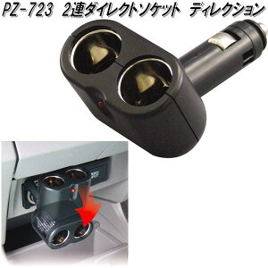 ƉbN@PZ-723@2A_CNg\Pbg@fBNV@PZ723y񂹏izyJ[pi@d@VK[@\Pbg z